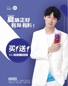 官宣:张雨剑携手看球直播空