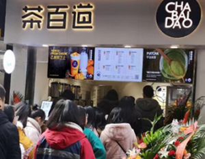 在荆州开看球直播加盟店能赚