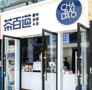 选择看球直播加盟开店，总部