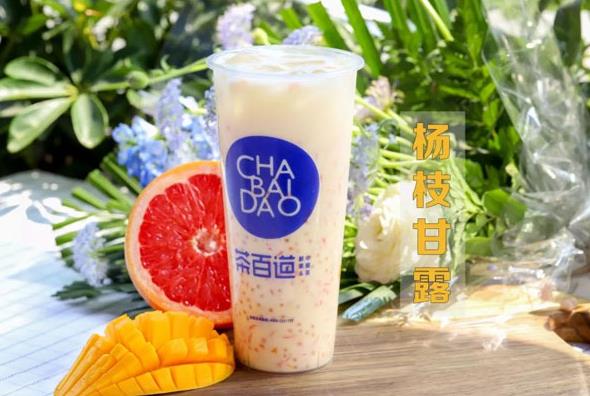 看球直播官网:成都奶茶加盟哪个品牌好? 看球直播官网:成都奶茶加盟哪个品牌好?